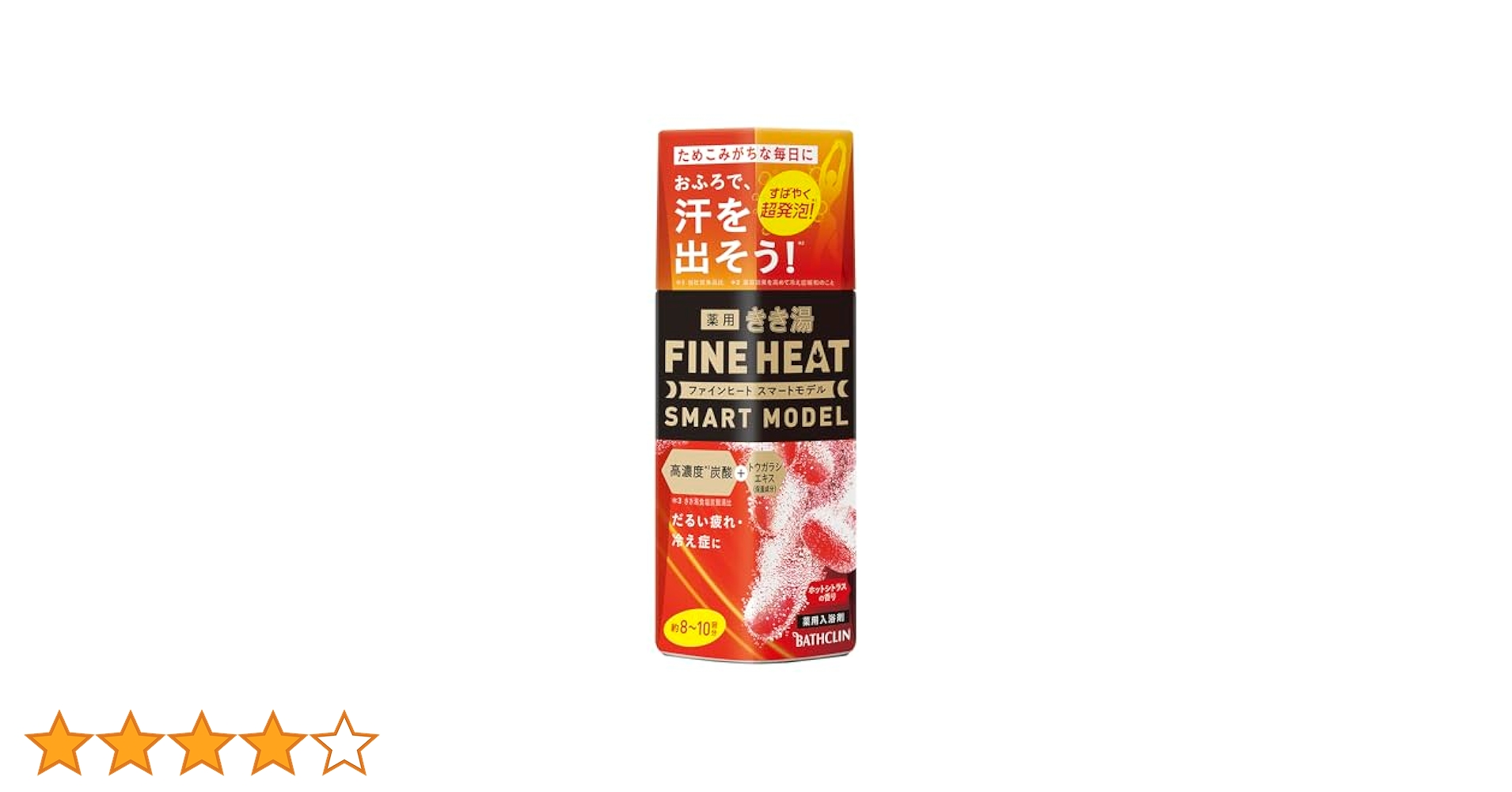 きき湯　ファインヒート　リセットナイト　12本セット きき湯ファインヒート リセットナイト ｜ 製品情報 ｜ 株式会社